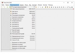 CherryTree + Portable программа заметок