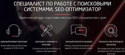 Сonvertmonster Специалист по работе с поисковыми системами, seo оптимизатор
