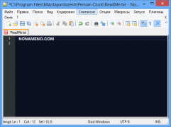 Notepad++ Final + Portable редактор