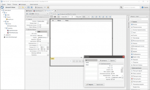 DevelNext среда разработки программ
