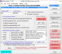 Easy2Boot + RMPrepUSB программа создания мультизагрузочных LiveCD, флешек