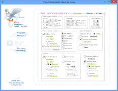 Video Thumbnails Maker программа