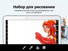 PicsArt Photo Studio