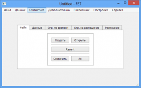 FET Free Timetabling программа создания расписания