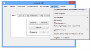 FET Free Timetabling программа создания расписания