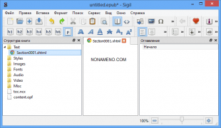 Sigil + x64 + Portable