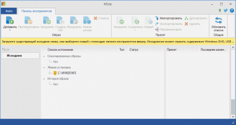 NTLite + x64 сборщик windows
