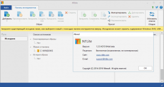 NTLite + x64 сборщик windows