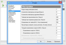 USDownloader менеджер загрузки файлов