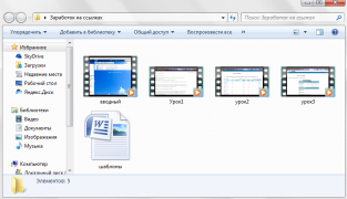 6000 руб в день всего на одном сервисе!