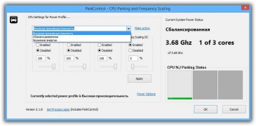 ParkControl 1.2.7.6 программа парковки ядер процессора