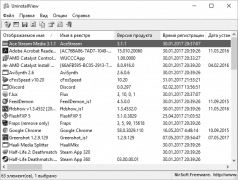 UninstallView деинсталлятор программ