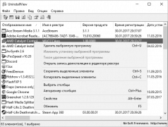 UninstallView деинсталлятор программ