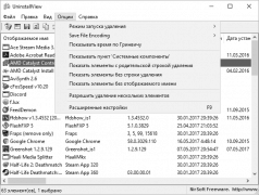 UninstallView деинсталлятор программ