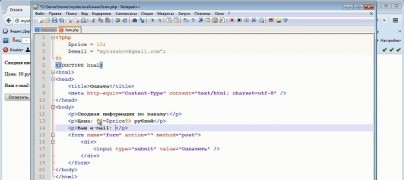 интеграция платёжных систем