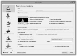 ACE Stream Media видео плеер