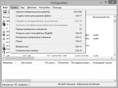 FileTypesMan программа ассоциации файлов
