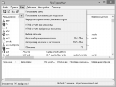 FileTypesMan 1.83 + x64 программа ассоциации файлов
