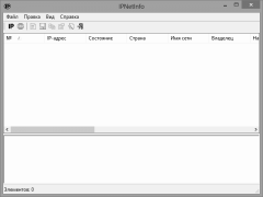 IPNetInfo программа проверки IP информации
