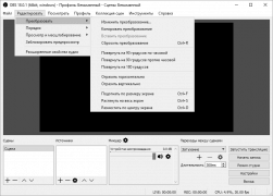 Open Broadcaster Software OBS Studio