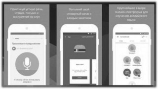Duolingo обучение языков для Андроид