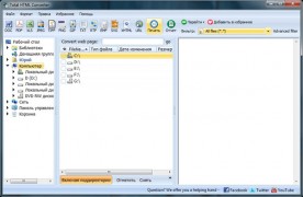 Total HTML Converter 4.1.76 rus