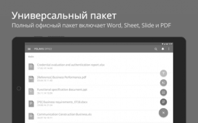 Polaris Office приложение для Android