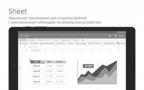 Polaris Office приложение для Android