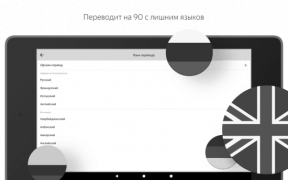 Яндекс.Переводчик приложение для Android
