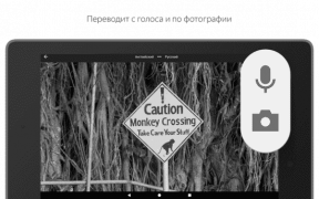 Яндекс.Переводчик приложение для Android