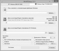 WinNTSetup rus