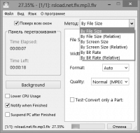 Moo0 Video Minimizer программа обработки видео