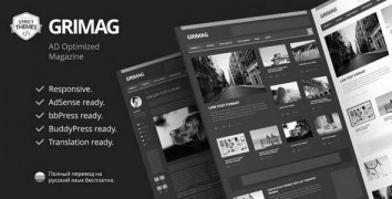 Grimag отзывчивый шаблон wordpress