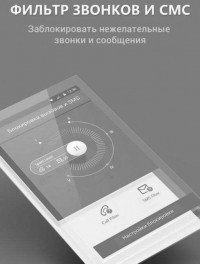 360 Security Antivirus Boost для Андроид бесплатно