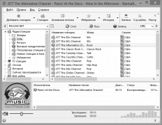 RarmaRadio программа интернет радио