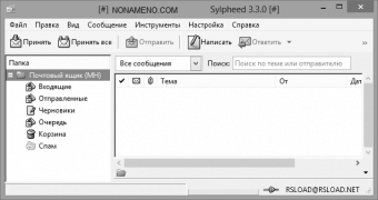 Sylpheed + Portable почтовый клиент