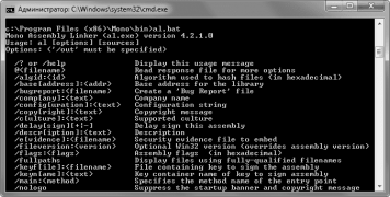 Mono + x64 программа создания приложений