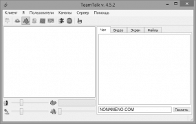 TeamTalk программа голосового и видео общения