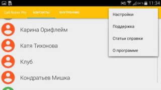 Call Notes Pro 5.3.7