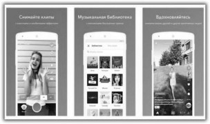 Musical.ly приложение для Android