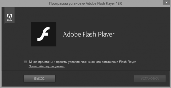 Adobe Flash Player плагин для различных браузеров