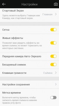 Camera360 Ultimate 7.0.4 Final