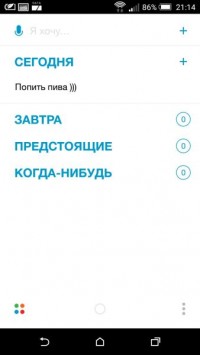 Any.do Task List & To-do List Premium 3.4.10.1 rus