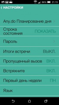 Any.do Task List & To-do List Premium 3.4.10.1