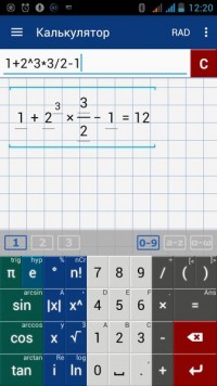 Graphing Calculator Mathlab Pro 4.3.104 rus программа калькулятор
