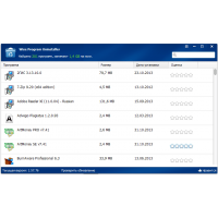 Wise Program Uninstaller программа деинсталлятор