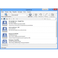 Cyberduck программа FTP клиент