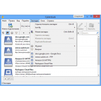 Cyberduck программа FTP клиент
