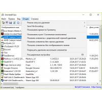 UninstallView деинсталлятор программ