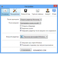 Monosnap + MacOSX программа для создания скриншотов